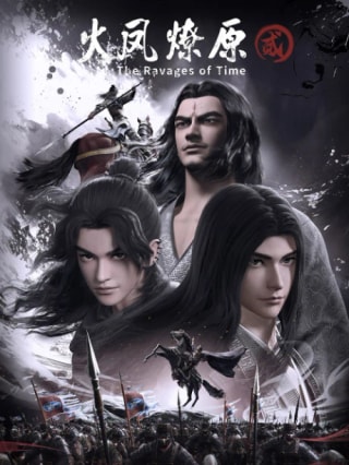 Разрушительное действие времени 2