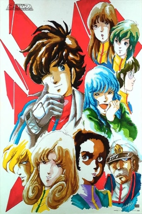 Макросс