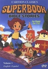 Суперкнига 2