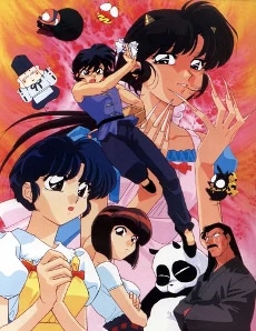 Ранма 1/2 OVA
