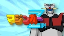 Мазингер ZIP!