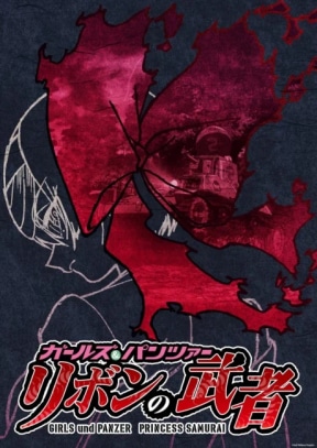 Girls und Panzer: Ribbon no Musha Pilot-ban