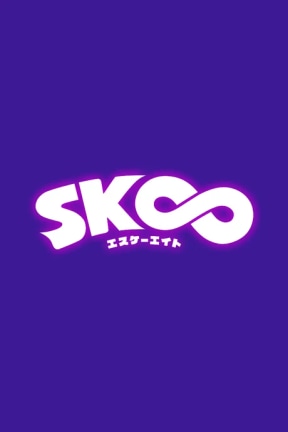 Скейт: Бесконечность 2
