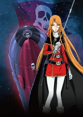Zero Seiki Movie 1: Emeraldas