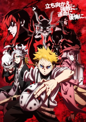 Shuiro no Kamen