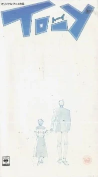 Той
