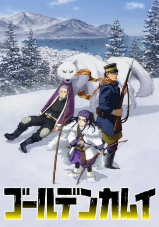 Золотое божество 2 OVA
